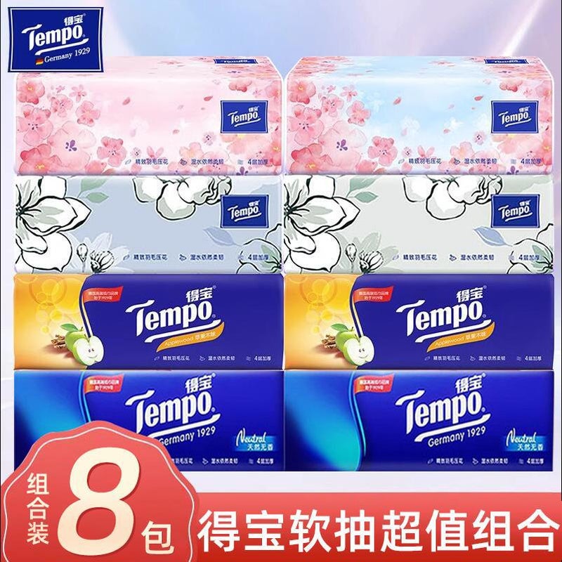 Vida Debao Cherry Blossom Flavor Paper 4-Layer 90-Smoking 4-Pack Household Debao Paper Thickened Soft-Smoking Napkin Large Packaging - Image 2